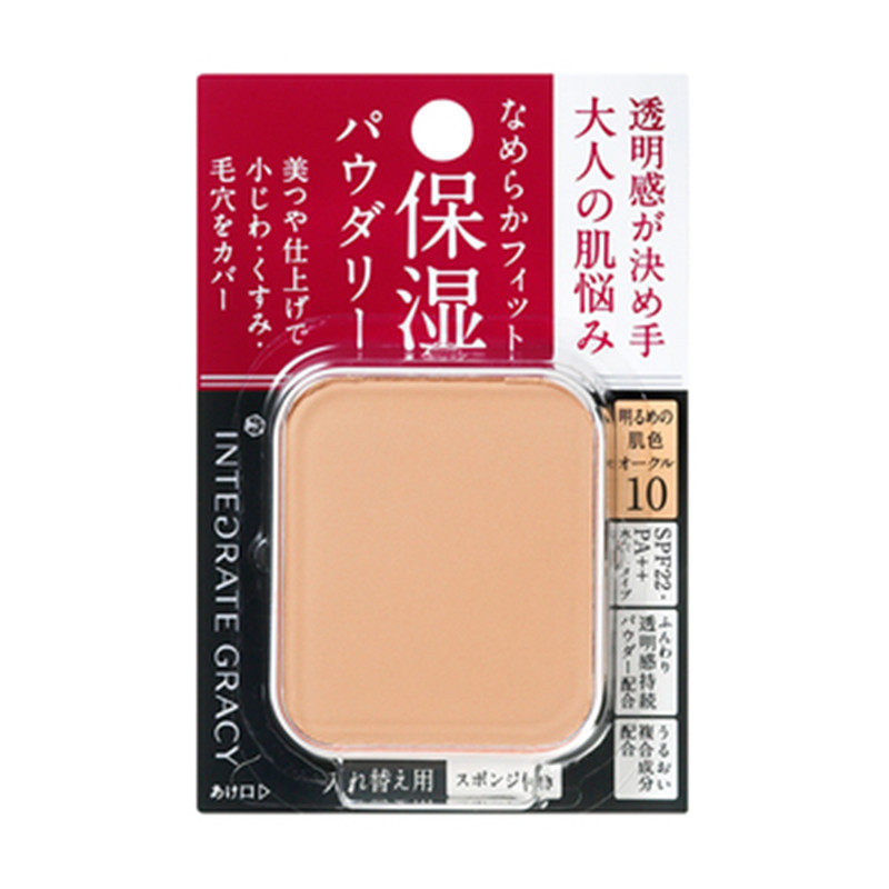 日本 资生堂INTEGRATE 完美意境保湿美白遮瑕粉饼/替换装 新粉盒
