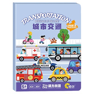汽车磁力拼图3到6岁以上益智力2儿童5交通4男孩幼儿平图宝宝玩具