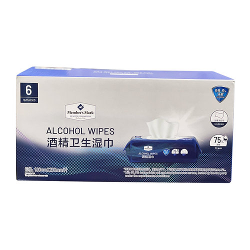 会员店MM酒精卫生湿巾6大包*80片办公家用消毒杀菌专用湿纸巾