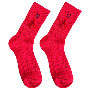 新年大红袜子平安喜乐吊穗布标新年袜子马年本命年红袜子福字女袜