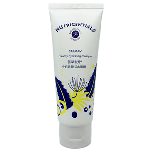 Nuskin国产如新正品荟萃善秀今日养颜活水面膜100ml到26年2月