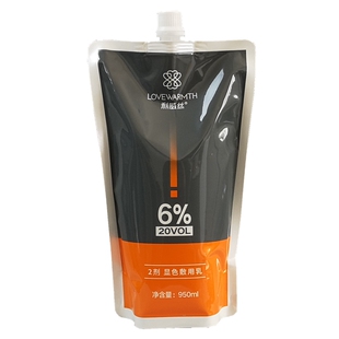 双氧奶染发专用理发店利威丝凯悦双氧水芳香69度乳水中山佳丽美发