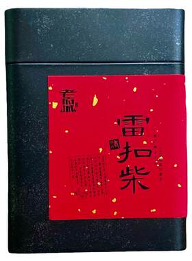 凤凰单丛高山春茶雷扣柴