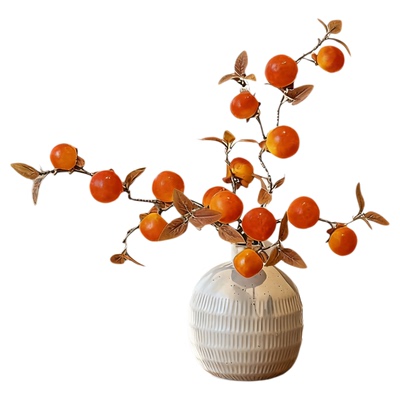 柿子仿真花客厅摆设干花花瓶装饰花艺摆件家居软装发财果柿柿如意