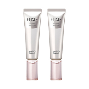 【自营】Elixir/怡丽丝尔防晒精华乳2支银管美白养肤防晒护保湿