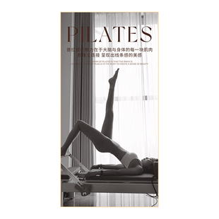 普拉提挂画瑜伽馆墙面装饰画广告海报工作室氛围布置背景形象墙贴