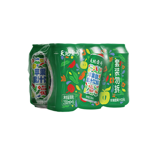 天地壹号饮料小规格尝鲜多款任选酸甜可口清爽解腻官方旗舰店