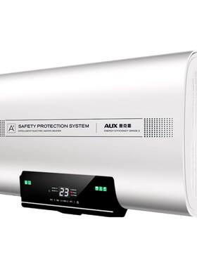奥克斯家用小型出水断电热水器