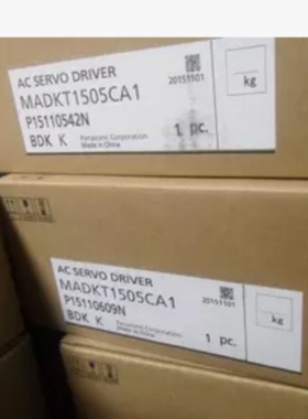 MDDHT5540全新松下伺服驱动器质保一年包邮欢迎询价