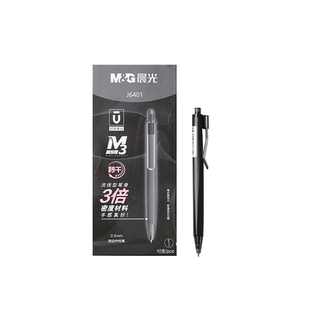晨光文具优品金属质感按动中性笔学生用签字笔高密度材质AGPJ6401