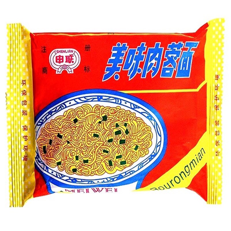 上海原味汪清纸袋美味肉蓉面申联