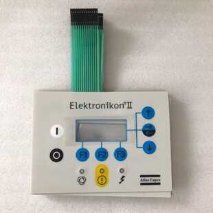 议价ATLAS COPCO ELEKTRONIKON II阿特拉斯空压机 1900071281按键
