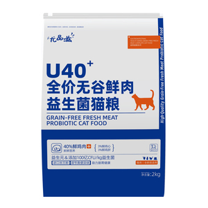 【益生菌配方】尤品滋全价无谷鲜鸡肉猫粮试吃装40g成幼猫益生元