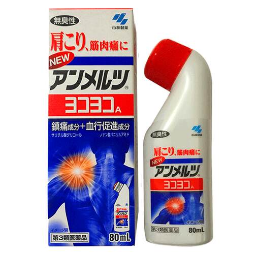 小林制药安美露镇痛消炎剂关节官方日本止痛正品疼痛进口消炎药