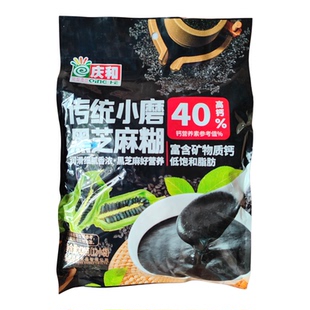 庆和传统小磨黑芝麻420g早餐免煮即食杂粮五谷营养冲调代餐粉袋装