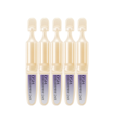 【U先试用】欧诗漫肌活紧致修护精华液1.2ml*5支紧致抗皱保湿正品