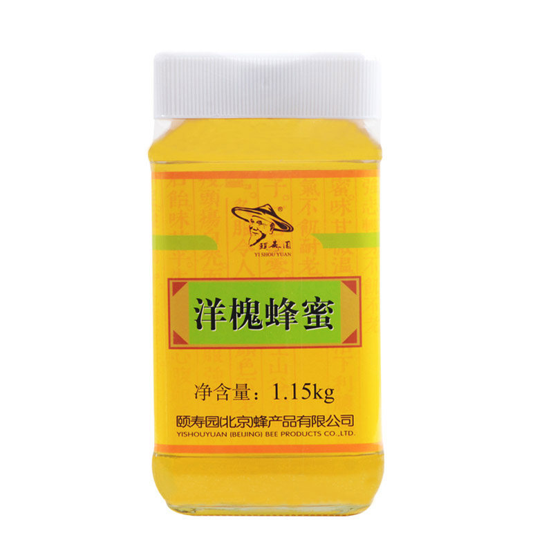 专卖店正品颐寿园洋槐蜂蜜1150克
