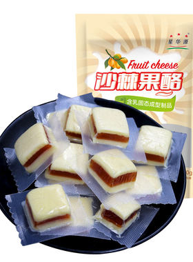 水果乳酪特产奶酪沙棘果酪