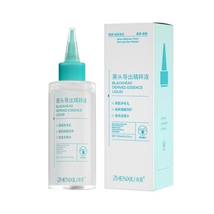 医美级黑头导出液和收缩毛孔专用去粉刺黑头水草莓鼻深层清洁神器