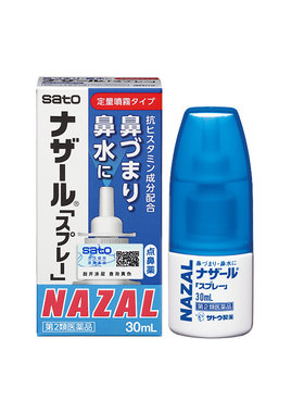 【6瓶】sato佐藤鼻炎喷雾鼻炎30ml过敏鼻炎喷雾剂鼻炎专用官方