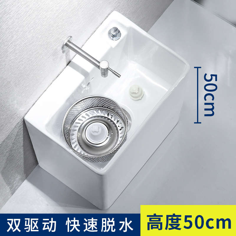 元匠加高双驱动洗拖把池阳台长方形陶瓷拖把盆洗拖布盆大号墩布池