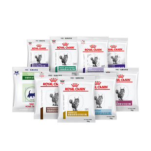【天猫U先】皇家成猫幼猫猫粮全价粮试吃装50G*2（限购1件）