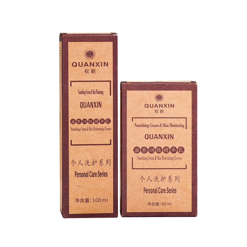 权新滋养润肤精华乳原瓷白植物DNA 买大送小 洗护系列原厂正品