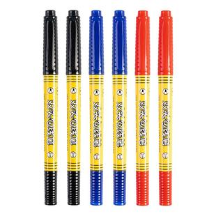 金万年小双头水性记号笔小头细头马克笔勾线笔儿童绘画学生用黑色美术生专用描边彩色速干防水笔不掉色