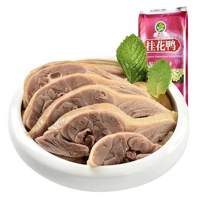 桂花鸭500g真空南京盐水鸭