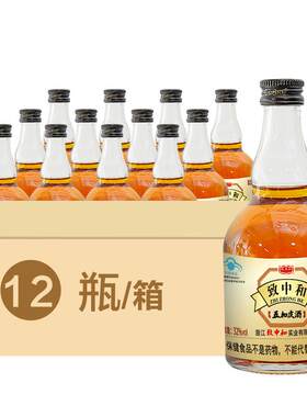致中和牌五加皮酒小酒ml中华12瓶