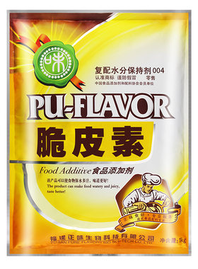 正味脆皮素烤鸭烧鹅脆皮水