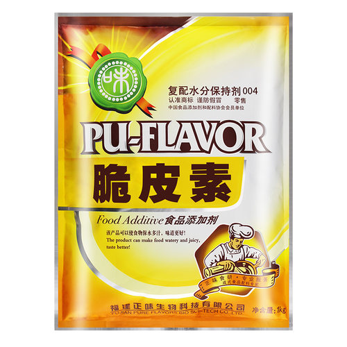 正味脆皮素烤鸭皮水复合磷酸盐保水剂烧鸭烧鹅脆皮水脆皮王肉脆磷