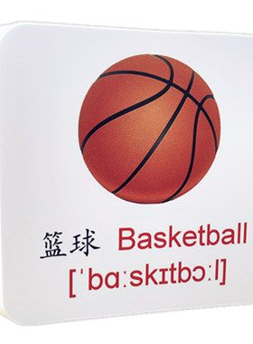 有声英语运动球类认知单词卡片