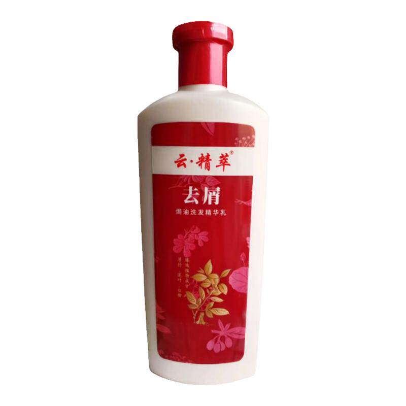 云精萃焗油去头屑精华液滋养修护