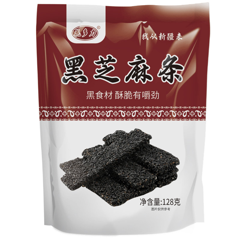 新疆特产花多力黑芝麻条128g袋装甄选新疆优质原材料配料干净产地
