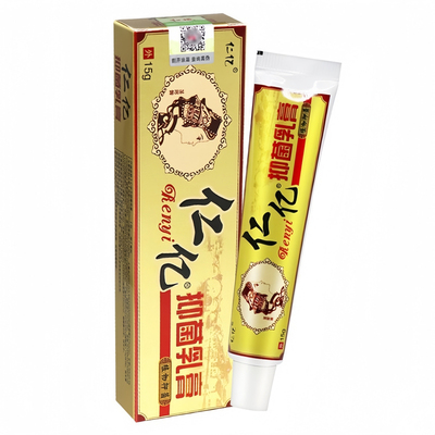 仁亿皮癣净抑菌乳膏皮肤外用止痒