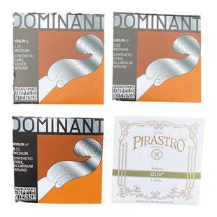 奥地利托马斯dominant 多米南特搭配金E 多米尼小提琴琴弦 林莎E