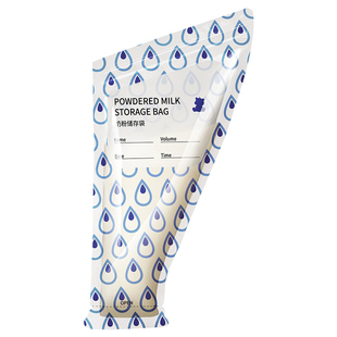 小白熊遮光奶粉袋便携一次性外出密封抗菌储存盒保鲜分装袋食品级