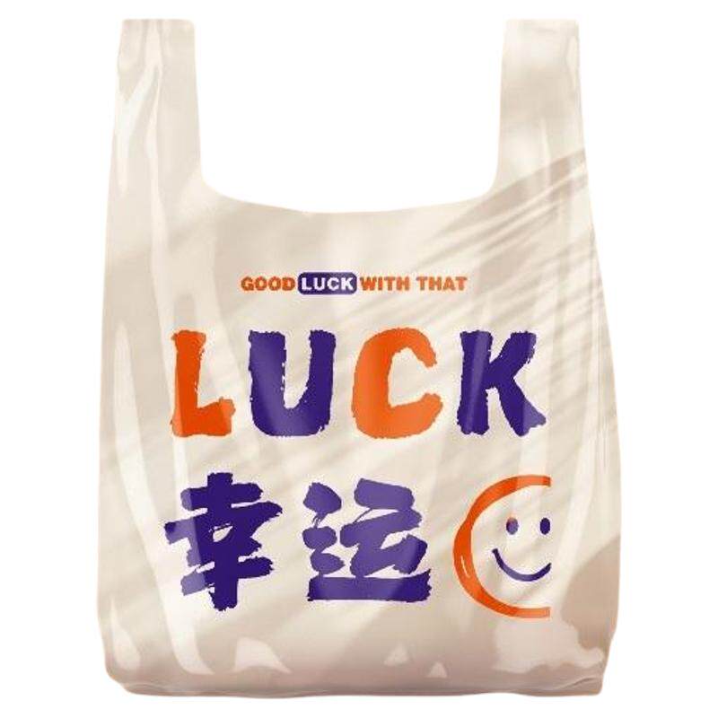 加厚笑脸塑料袋餐饮商用外卖打包袋家用背心式食品级方便食品袋子