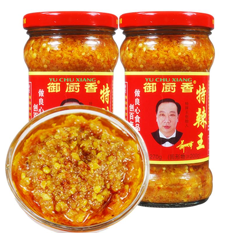 下饭辣王270g正品御厨香特辣王辣椒酱蒜蓉非手工剁椒拌饭超辣酱