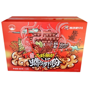 买10送一包邮西环肥仔螺蛳粉送零食包装螺狮粉送哈螺螺丝粉冲泡