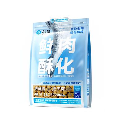 有鱼酥化粮鲜肉酥化全价猫粮