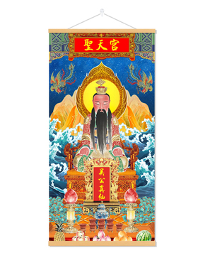 吴公真仙实木挂轴新款客厅装饰画玄关入户国画走廊过道竖版墙挂画