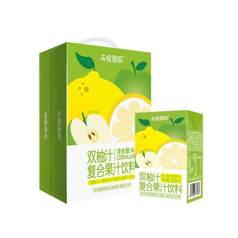 天喔双柚汁250ml*16盒 低糖0脂整箱果汁风味饮料 柚子汁风味饮料