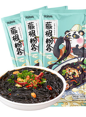 【芭芭农场】陕西佛坪蕨根粉条200g*4袋