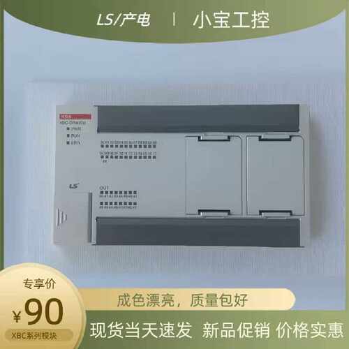 议价LS产电XBC-DR20SU 30SU 40SU 60SU XBC-DN20SU DR14E DR20E D