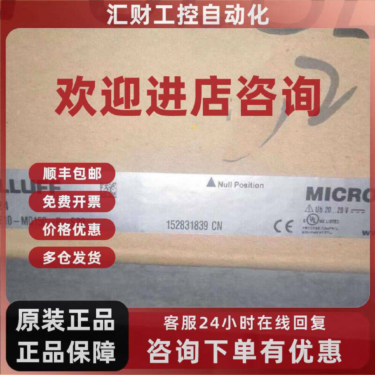 议价巴鲁夫位移传感器BTL5-E10-M0150-P-S32 BTL0324 152831838