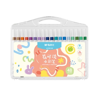 晨光易可洗水彩笔儿童可水洗小学生幼儿园专用三角杆双头彩色笔画笔美术绘画工具套装12色24色36色48色