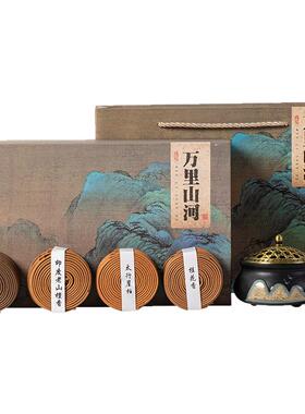 万里山河陶瓷盘香炉家用香薰炉