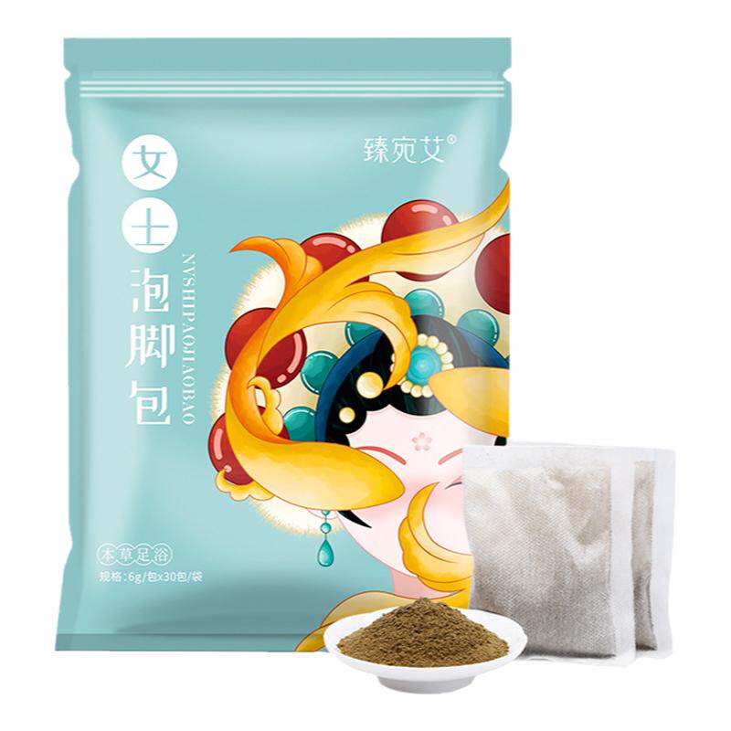 南京同仁堂正品艾草足浴包30袋艾灸/艾草/艾条/艾